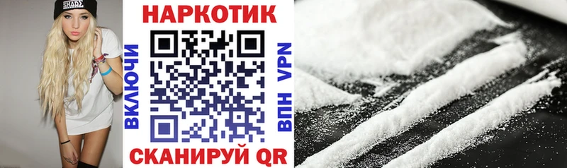 Купить наркотик аптеки Егорьевск МЕТАМФЕТАМИН  Альфа ПВП  ГАШИШ  Канабис 