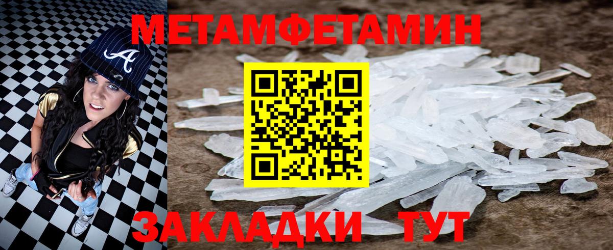 АМФЕТАМИН Розовый Егорьевск