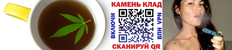 как найти наркотики  Егорьевск  Печенье с ТГК конопля 