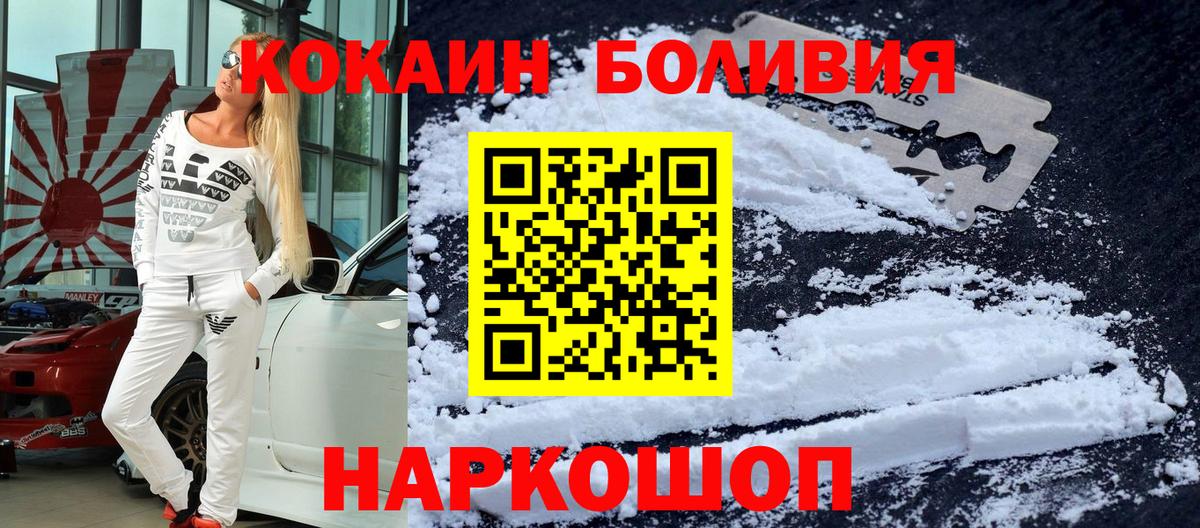 МЕФ кристаллы  ГАШИШ  Егорьевск  Мефедрон кристаллы  МАРИХУАНА  COCAIN  А ПВП СК кристаллы  КЕТАМИН 