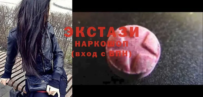 Ecstasy ешки  kraken рабочий сайт  Егорьевск 