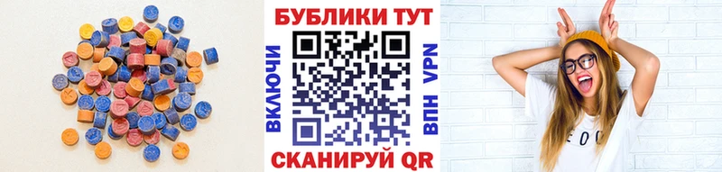 Ecstasy ешки  ОМГ ОМГ tor  Егорьевск 