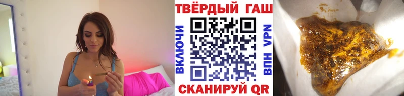 ГАШИШ Cannabis  Егорьевск 