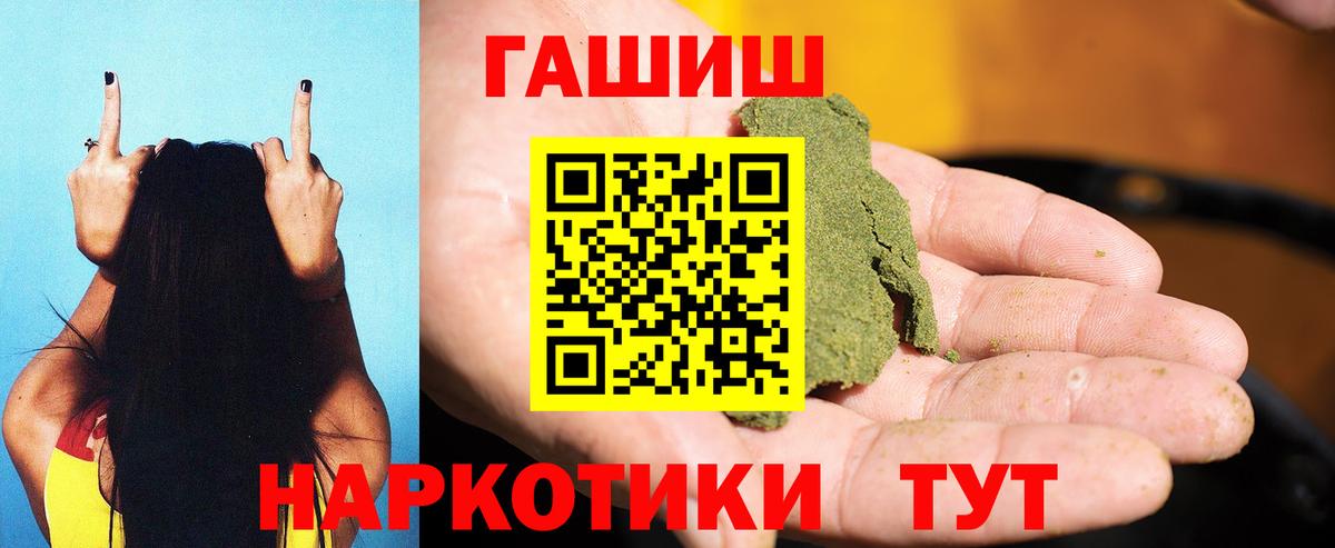 Гашиш Ice-O-Lator Егорьевск