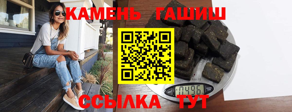 ГАШ Premium Егорьевск