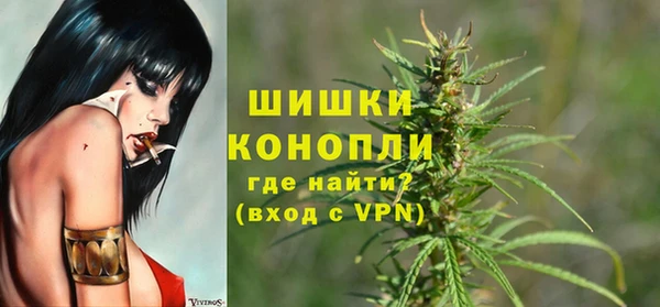 синтетический гашиш Магас