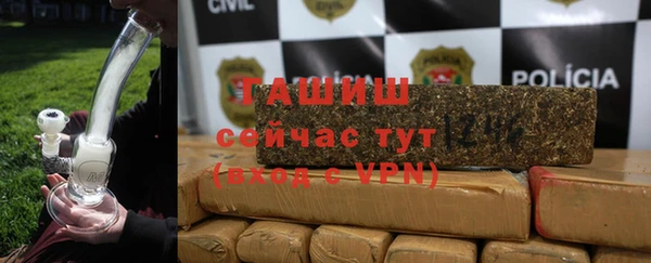 синтетический гашиш Магас