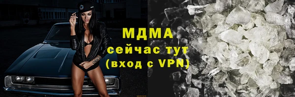 синтетический гашиш Магас