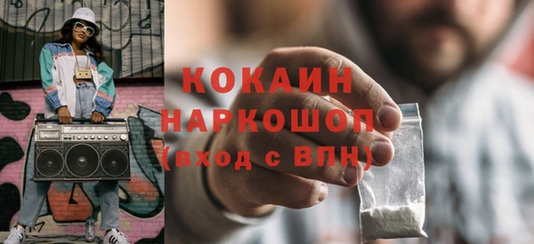 синтетический гашиш Магас