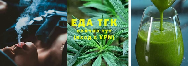 прущий лед Магадан