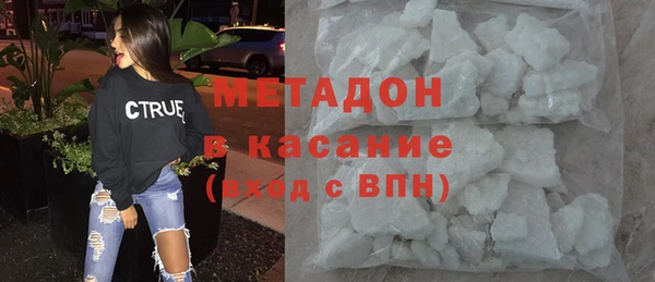 синтетический гашиш Магас