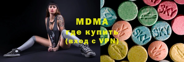 кокаин Майский
