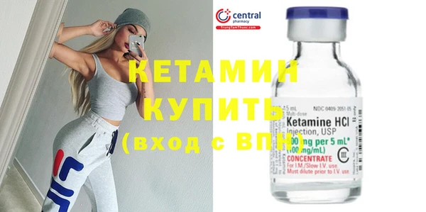 синтетический гашиш Магас