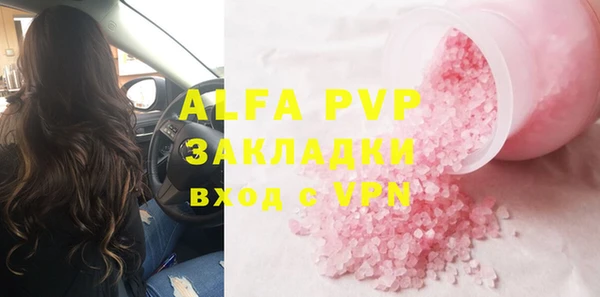 прущий лед Магадан