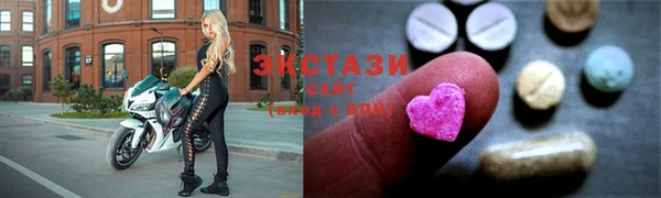 синтетический гашиш Магас