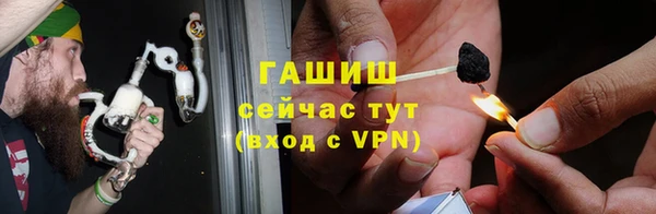синтетический гашиш Магас