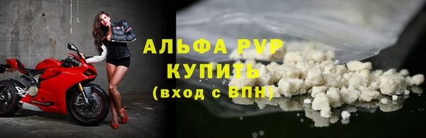 синтетический гашиш Магас