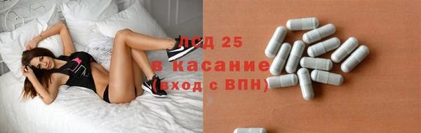прущий лед Магадан
