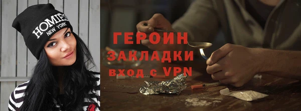 кокаин Майский