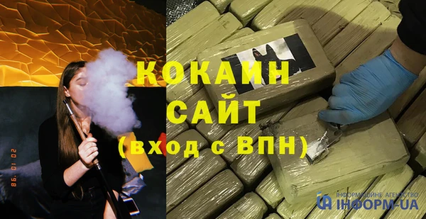 синтетический гашиш Магас