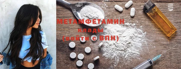 кокаин Майский
