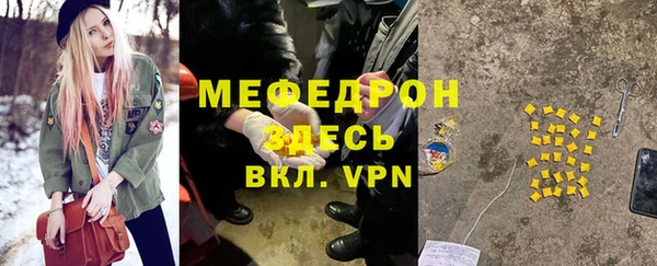 прущий лед Магадан