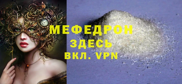 синтетический гашиш Магас