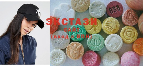 синтетический гашиш Магас