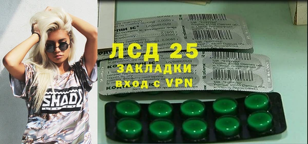 кокаин Майский