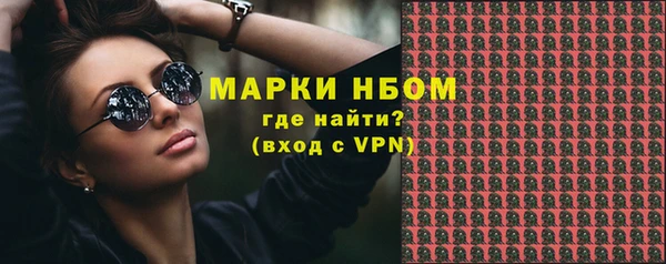 кокаин Майский
