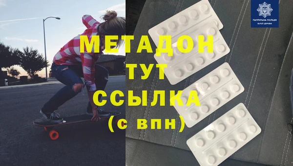 кокаин Майский