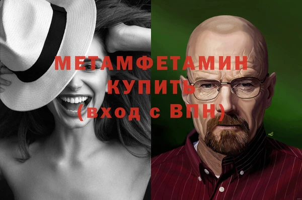 синтетический гашиш Магас