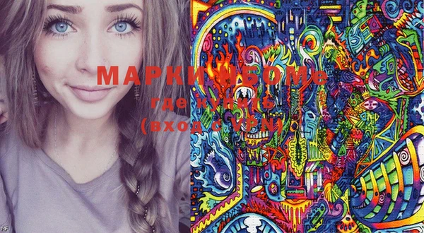 синтетический гашиш Магас