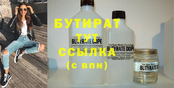 синтетический гашиш Магас