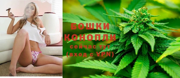 синтетический гашиш Магас