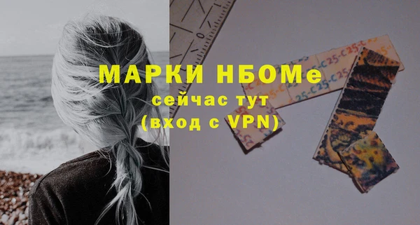 синтетический гашиш Магас