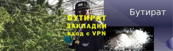 прущий лед Магадан