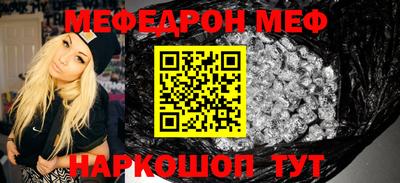 mdma Волгодонск