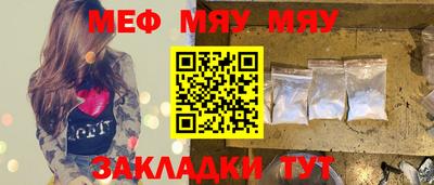 мескалин Бугуруслан