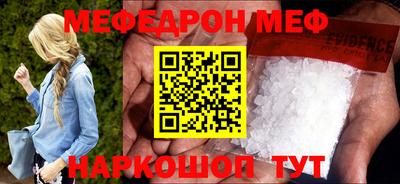 кристаллы Волжск