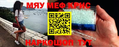 mdma Волгодонск