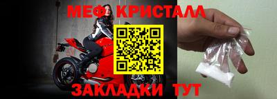 амфетамин Будённовск