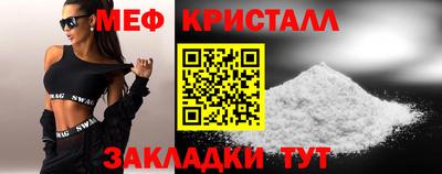 mdma Волгодонск