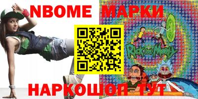 кристаллы Волжск