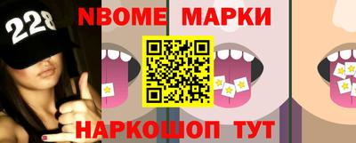 мескалин Бугуруслан