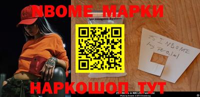 кристаллы Волжск