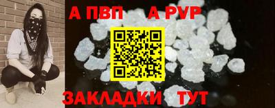кристаллы Волжск