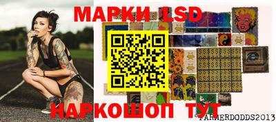 прущий лед Волжский