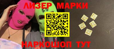 бутик Гатчина