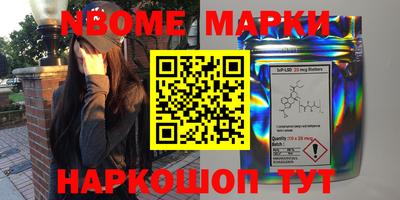 mdma Волгодонск
